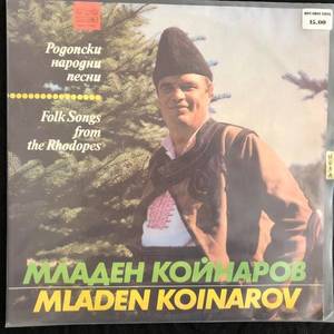 Младен Койнаров = Mladen Koinarov ‎– Родопски Народни Песни = Folk Songs From The Rhodopes