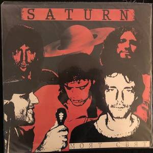 Сатурн - Saturn ‎– Моят свят