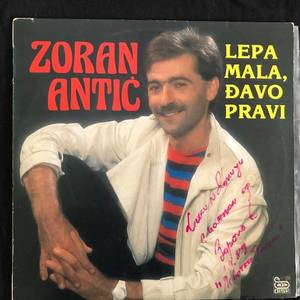 Zoran Antic - Lepa Mala, Dava Pravi