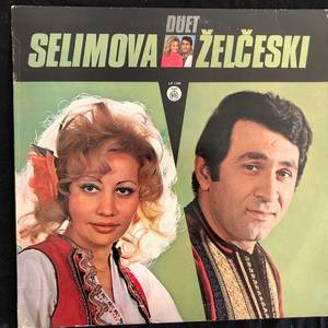 Duet Selimova - Želčeski ‎– Začukale Tapanite