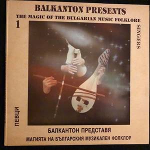 Various ‎– Balkanton Presents The Magic Of The Bulgarian Music Folklore 1, Singers = Балкантон Представя Магията На Българския Музикален Фолклор 1, Певци