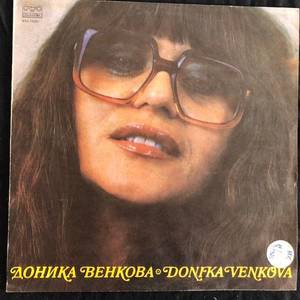 Доника Венкова ‎– Donika Venkova - Доника Венкова