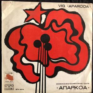 Aparcoa ‎– Alen Mak