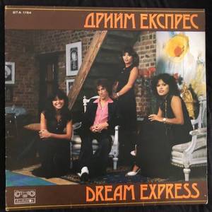Dream Express ‎– Dream Express